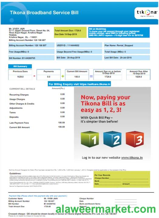 INDONESIA TIKONA utility bill Word and PDF template